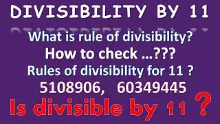 Divisibility Rules| divisibility rule of 11 
