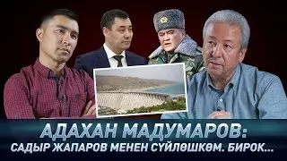 С.Жапаров менен ЖОЛУГУШУУ, Ташиевдин АВТОМАТтары, Кемпир-Абад, активисттердин КАМАЛЫШЫ-А.Мадумаров