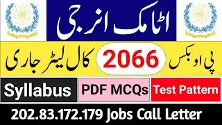 Atomic Energy PO Box 2066 Written Test Call Letter | How To Download PAEC Call Letter | Rozgar Info
