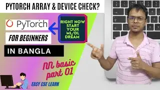 Pytorch Banga Tutorial | part 03 |Neural Network basic part 01  in Bangla