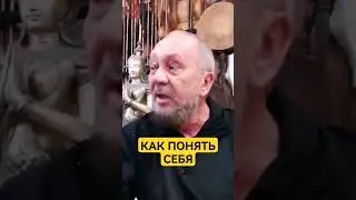 Как понять свои желания 