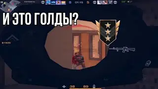 Это так играют звезды в со2?