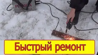 Не включается Ресанта САИ-250А. Плата GP57