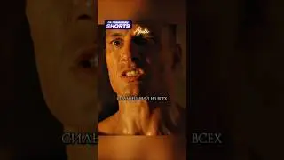 Гладиатор Спартак наказал авторитета словом #фильм