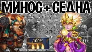 GUILD WARS TACTIC 100% VICTORY: MINOTAUR CHIEFTAIN AND CIRRINA! CASTLE CLASH
