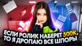 ВСЁ О ШПАРГАЛКАХ НА ЕГЭ | Маша Вайб | ЕГЭFlex