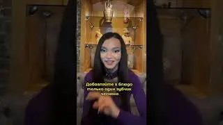 Чеснок - ниори 🧄🧄🧄