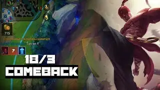 ЛИ СИН | ОНИ НЕ ВЕРИЛИ ЧТО ЭТО МОЖНО ВЫИГРАТЬ | LEE SIN WILD RIFT