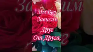 Доброе утро!                                                            С Днём Доброты!