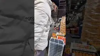 ВОТ ЭТО ЦЕНЫ🔥Фуд Сити. Оптовые цены на ягоды