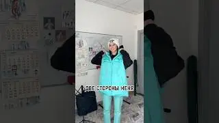 У каждой девушки две стороны. И даже больше😇😈 #женяфранцева #металмама #аннаасти #царица