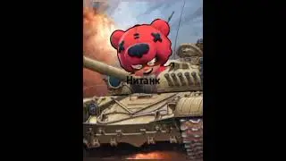 БРАВЛЕРЫ + ШИЗА = 1 ЧАСТЬ