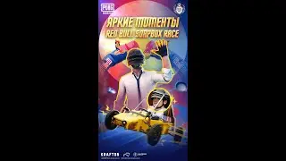 PUBG MOBILE - RED BULL SOAPBOX RACE - KAZAKHSTAN
