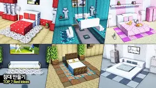 ⛏️ Minecraft Tutorial :: 🛏️ TOP 7 Realistic Bed Build Ideas 🏠