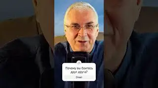 Как найти достойного мужчину, если вокруг одни 👹? Александр Ковальчук 💬 Психолог Отвечает