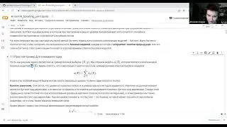 Основы машинного обучения – семинар 14 (ИАД-5)