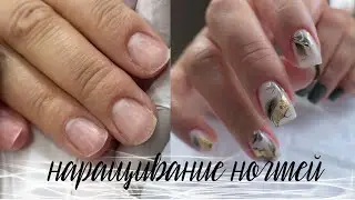 Дизайн гель лаком. Наращивание на бумажные формы.