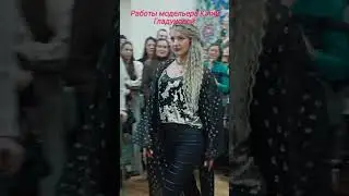 Самара. Дефиле в галерее «Новое пространство» 19 января 2024г. Работы Юлии Гладуновой. #Shorts 8