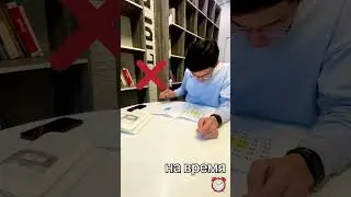 Как правильно выполнять таблицу Шульте?