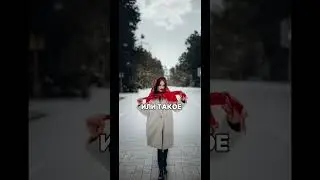 Как изменить фото с помощью CapCut 