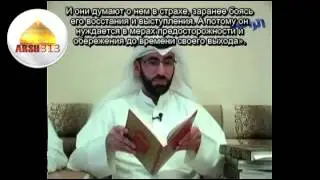 Шейх Закария — Опровержение лжи ваххабита Усмана Хамиса об Имаме Махди (А)