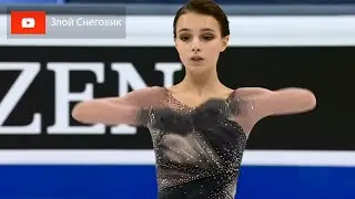 Анна Щербакова ВЫИГРАЛА Чемпионат Мира по Фигурному Катанию 2021 в Стокгольме