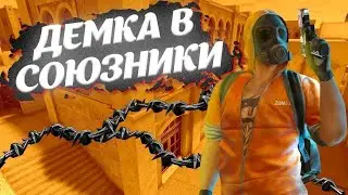 ДЕМКА НА БРОНЗАХ! В Standoff 2 | демка с монтажом, без голоса