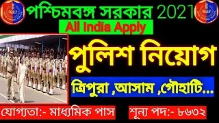 West Bengal Police Recruitment 2021|West Bengal Police Online Apply|West Bengal Police|Tripura Job