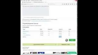 Промокоды Almea