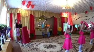 Танец с буквами 