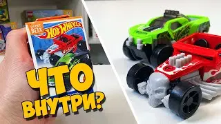 HOT WHEELS МАШИНКИ - РАСПАКОВКА [ЧЁ ВНУТРИ?]