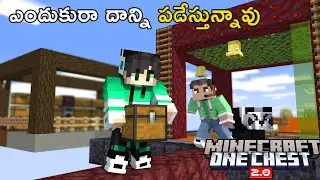 Fighting For The Chest 😂 | One Chest 2.0 | Minecraft In Telugu | #3 | GMK GAMER