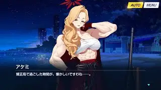 Female Muscle clip 685 - Blue Archive