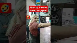 С ТОРМОЗАМИ ПОРЯДОК! 