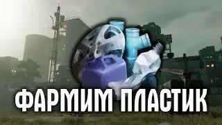 [ 12 ] Первый средний рейд  -Crossout-