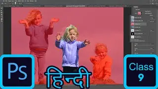 #9 Using the Object Selection Tool in Photoshop CC 2020 Tutorial in HINDI | KUJUR Graphics Design