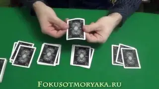 Golden mean - Very light magic tricks with cards for children and their parents! CARD TRICKS