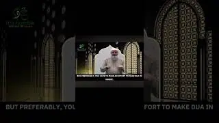 Ask Allah For ANYTHING In This Part Of Salah