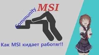 Как MSI Russia Кинуло своё комьюнити. Конкурс от MSI.