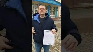 Налоговая