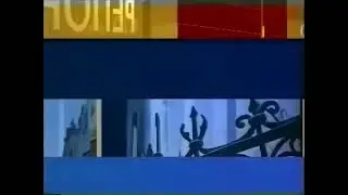 Мини заставка ИКС (ГТРК Красноярск, 2001-2002) (попытка реконструкции)