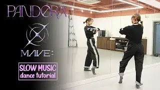 MAVE: (메이브) _ PANDORA Dance Tutorial | SLOW MUSIC + Mirrored