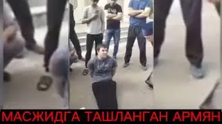 АРМЯН НИМАГА МАСЖИДГА ХУЖУМ КИЛДИ ? 26.07.2023