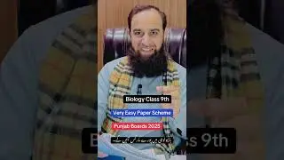 New Paper Scheme || Biology || Class 9th || Punjab Boards || 