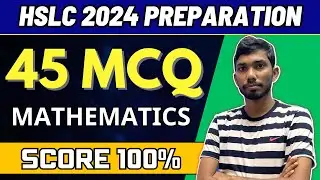 IMPORTANT MATHEMATICS MCQ FOR HSLC 2024 | ALL CHAPTERS MCQ | CLASS 10 MATHS | LET'S APPROACH