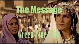 The Message  | Anthony Quinn | Irene Papas  (1976) (Pro No 29) (S2P9)