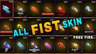 FREE FIRE ALL FIST SKIN || ALL FIST SKIN IN FREE FIRE || FF ALL FIST SKIN || ALL FIST SKIN FREE FIRE