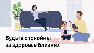 5 шагов к защите дома от вирусов и бактерий с Samsung