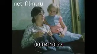 Друзья книги город Горький сюжет 1988