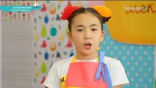 «Аспаз мектебі». Болашақ аспаздар үшін  15-03-2018
